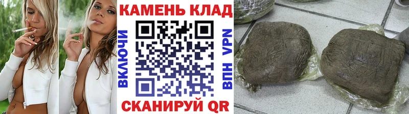 сколько стоит  Холм  ГАШ hashish 