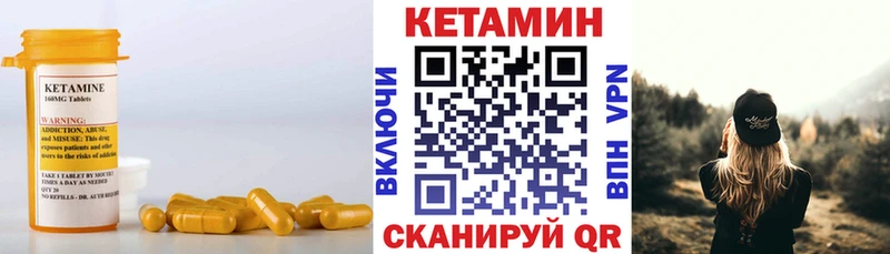 OMG маркетплейс  где купить наркотик  Холм  КЕТАМИН ketamine 
