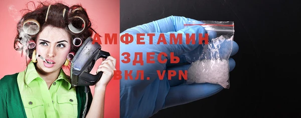 сатива Алексеевка