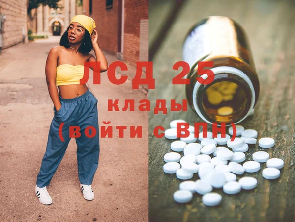 герыч Покровск