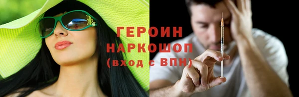 крисы Армянск