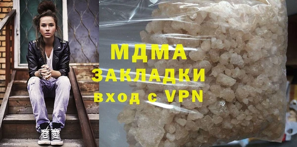 бутик Аркадак