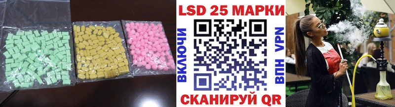 что такое наркотик  Холм  Лсд 25 экстази ecstasy 
