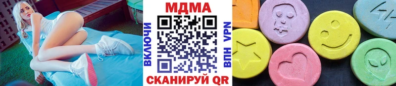 mega вход  Холм  МДМА молли  закладки 