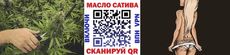 blacksprut зеркало  Холм  ТГК вейп 